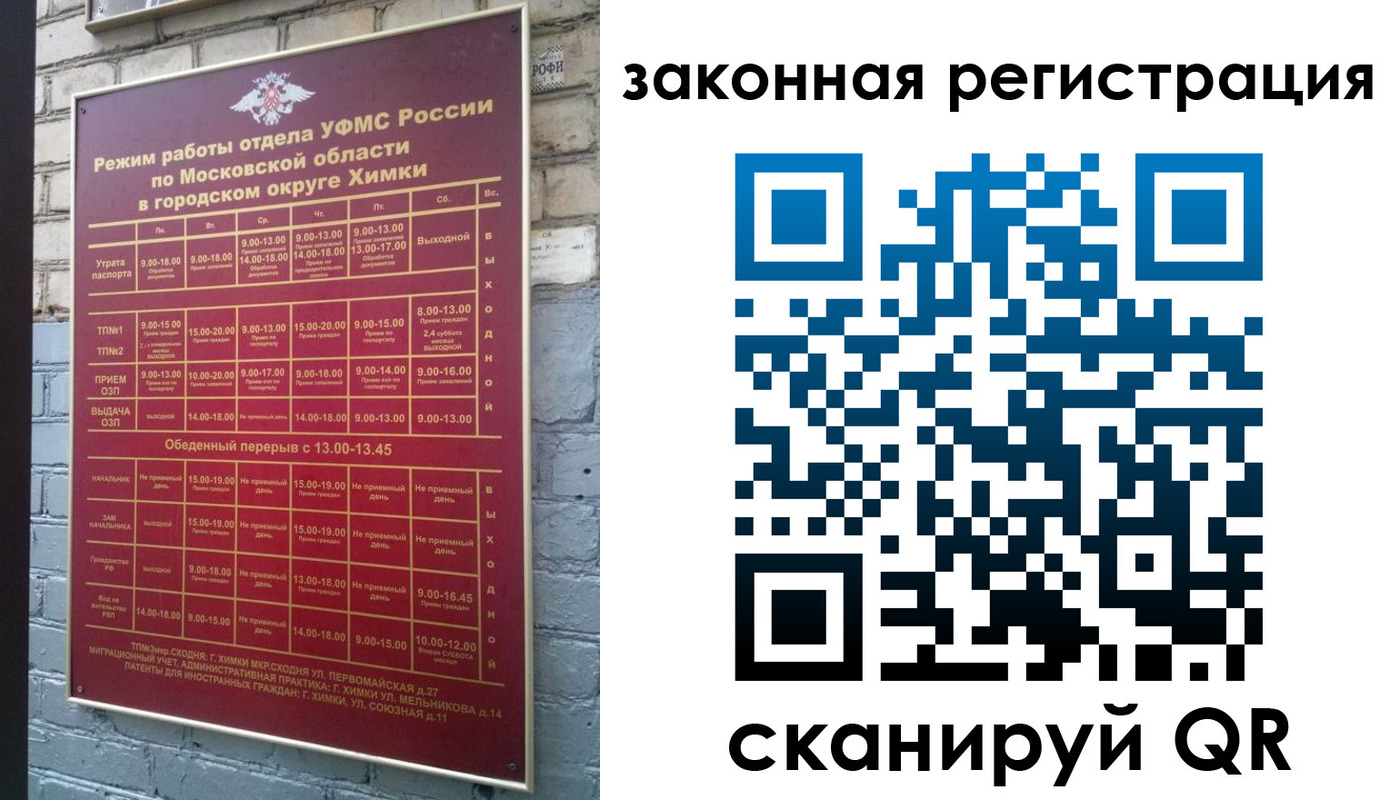 форма 3 в Данилове