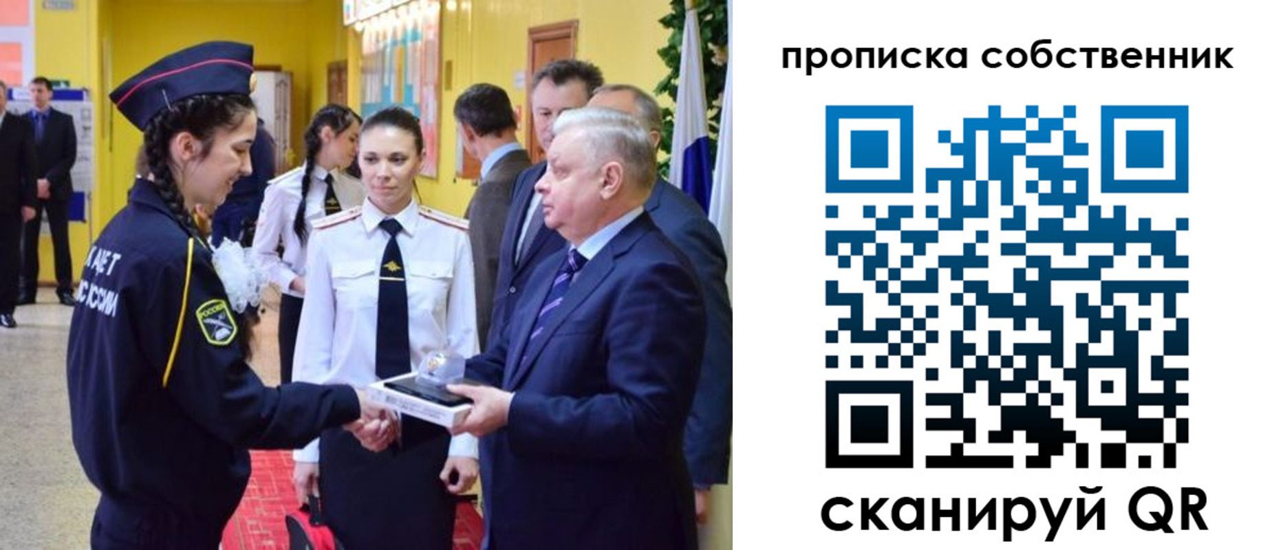 временная регистрация гарантия в Данилове