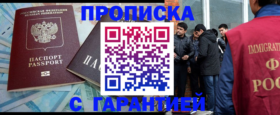 регистрация для дет. сада в Данилове