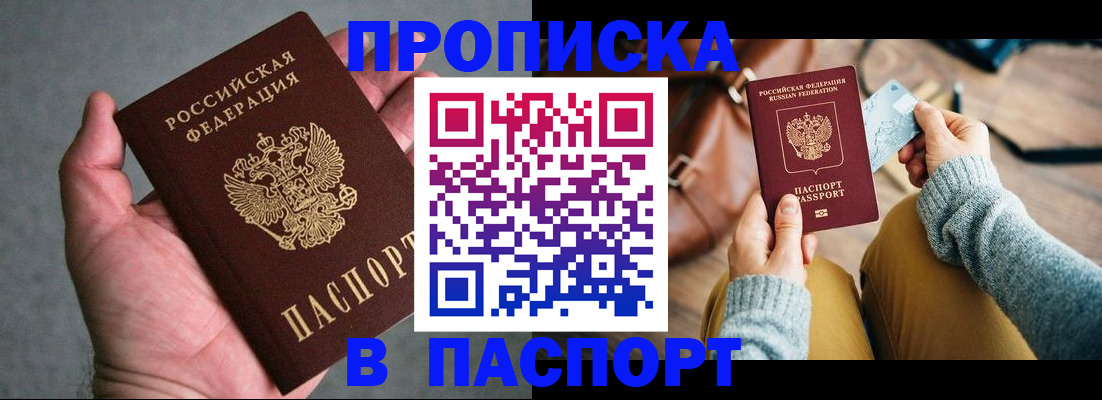 миграционный учет в Данилове