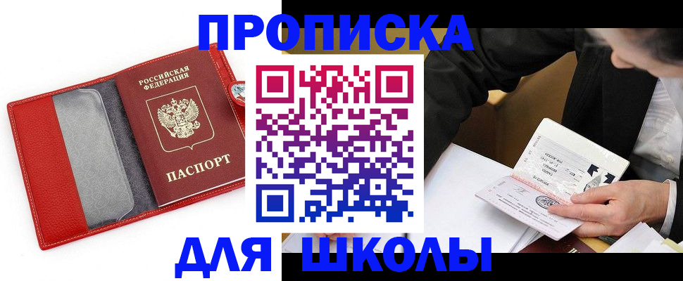 временная регистрация 2025 в Данилове