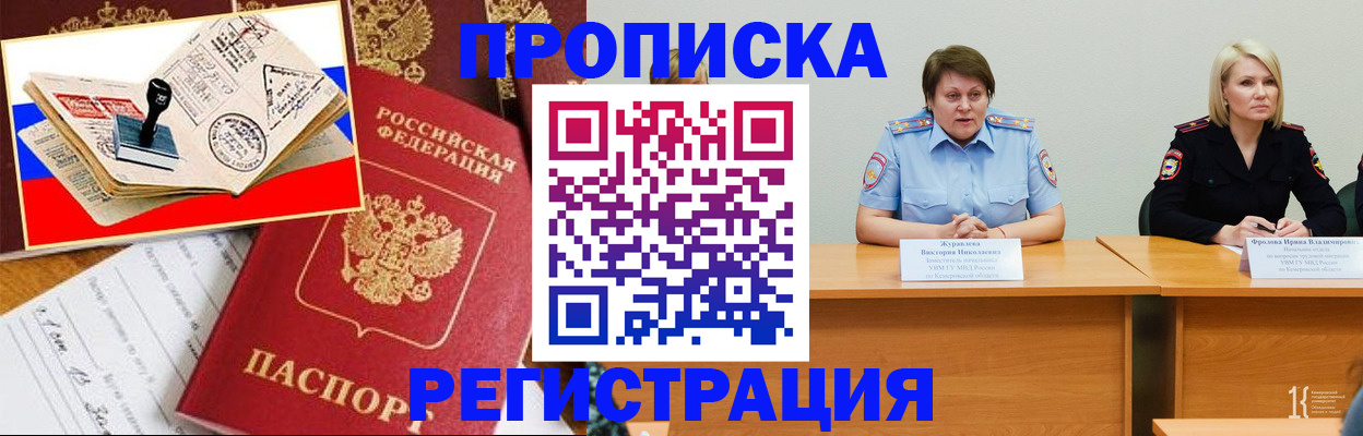 найти адрес прописки в Данилове